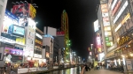 wr18osk_000077.jpg